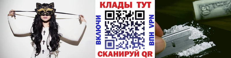 Где купить наркоту Лабытнанги Каннабис Меф мяу мяу Кодеин ГАШ Кокаин