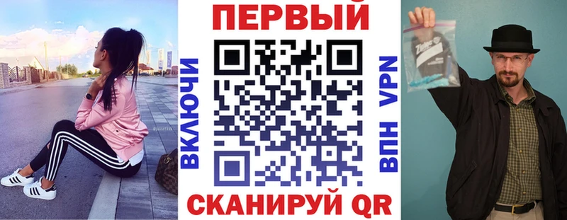 АМФЕТАМИН Premium  купить  сайты  Лабытнанги 