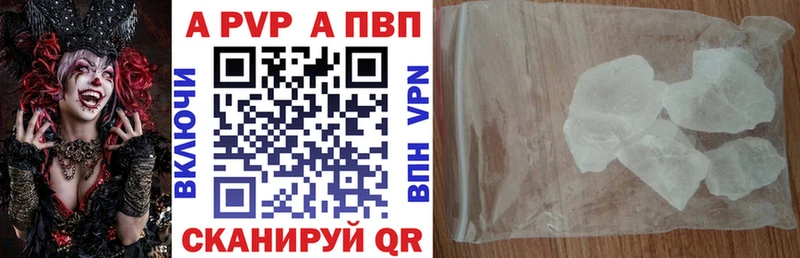 A-PVP мука  kraken ССЫЛКА  Лабытнанги 