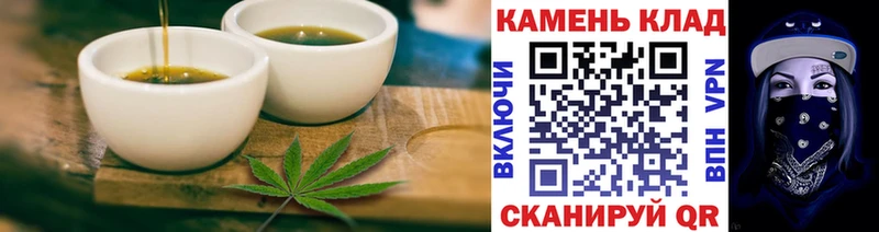 kraken вход Лабытнанги Cannafood марихуана