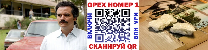 COCAIN Эквадор  Лабытнанги 