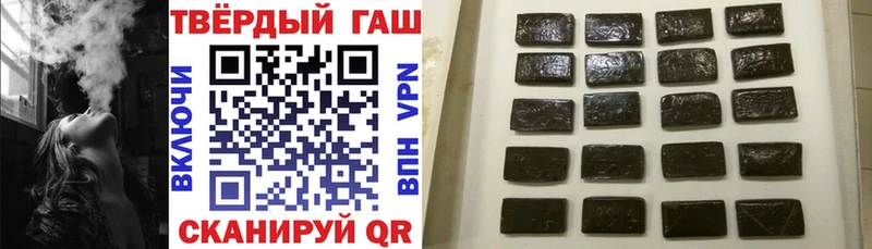 Гашиш Premium  Лабытнанги 