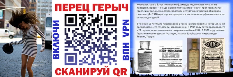 МЕГА ТОР  Лабытнанги  ГЕРОИН Heroin  цены  