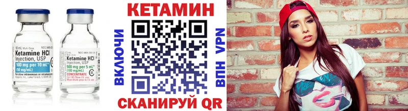 купить наркотик  mega ссылка  Кетамин ketamine  Лабытнанги 