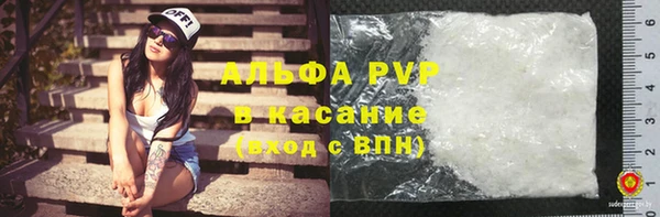 ALPHA PVP Аркадак