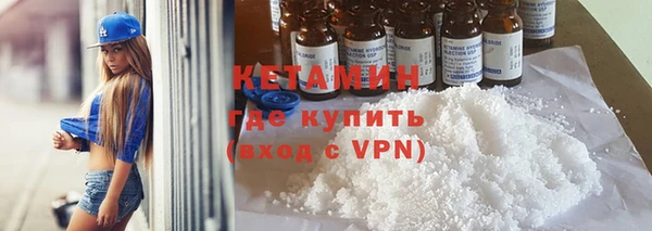 метадон Армянск