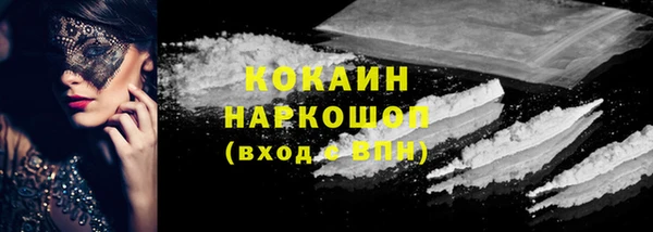 метадон Армянск