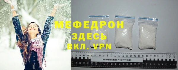 ALPHA PVP Аркадак