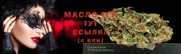 ALPHA PVP Аркадак