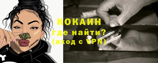метадон Армянск