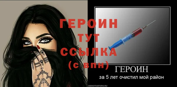 ALPHA PVP Аркадак