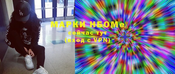 метадон Армянск