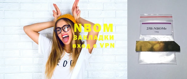 метадон Армянск