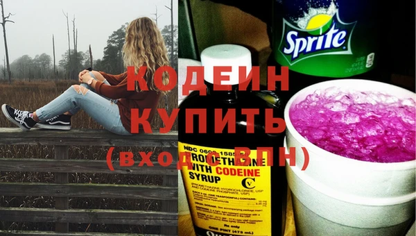 метадон Армянск