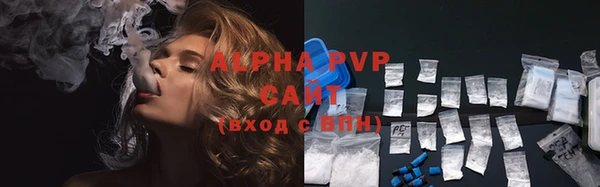 ALPHA PVP Аркадак