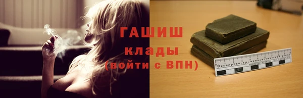 метадон Армянск