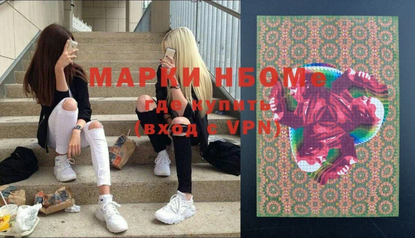 метадон Армянск