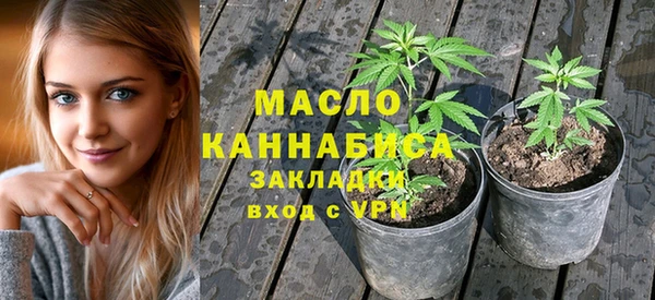 ALPHA PVP Аркадак