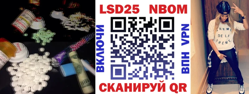 что такое наркотик  Лабытнанги  LSD-25 экстази кислота 