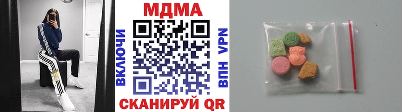 МДМА молли  Лабытнанги 