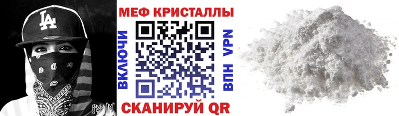 МЕГА как зайти  где продают   Лабытнанги  МЯУ-МЯУ мука 