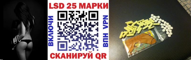 Марки N-bome 1,5мг  гидра сайт  Лабытнанги  как найти  